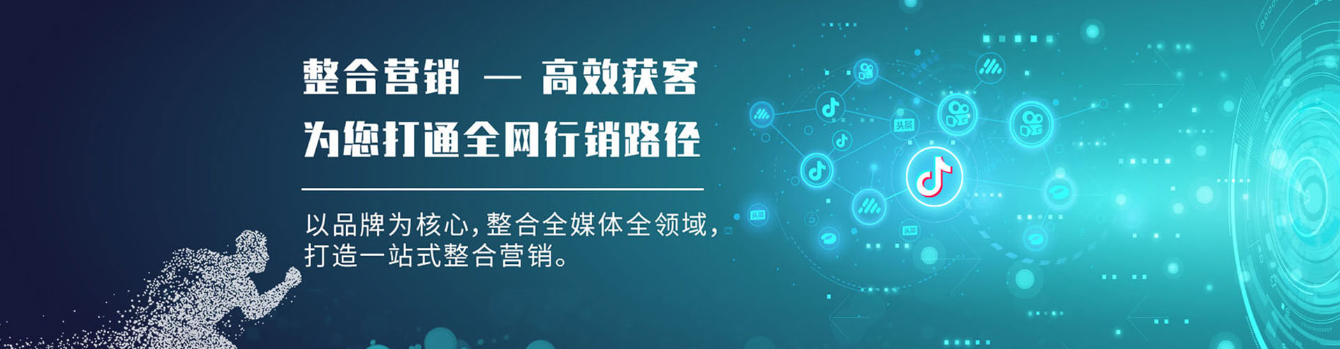 长寿百度推广竞价