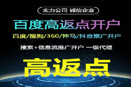 百度推广如何实现高转化率