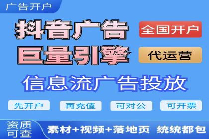 百度竞价账户托管：案例分析及优化建议