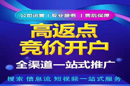 某企业通过竞价SEM实现品牌形象的快速提升