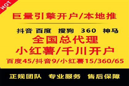 百度推广案例：从零到一的蜕变之路