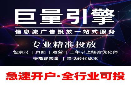百度竞价代运营案例：汽车行业营销新思路